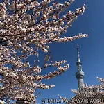 Hotel Amanek Asakusa Azumabashi Sky